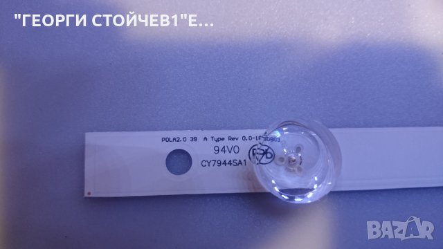 POLA.0 39  A TIPE REV0.0  за LG 39inch, снимка 2 - Части и Платки - 27180792