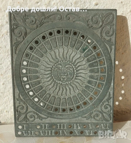 Няколко: вечен календар от метал, Стар германски таймер до 1 час, работи, от бакелит, снимка 11 - Антикварни и старинни предмети - 29576799