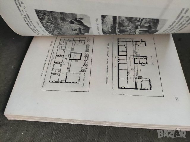 Продавам книга "Българската битова архитектура.Тодор Златев, снимка 6 - Специализирана литература - 35613812