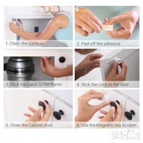 3314 Система за магнитно заключване на шкафове , снимка 7 - Други стоки за дома - 36736265