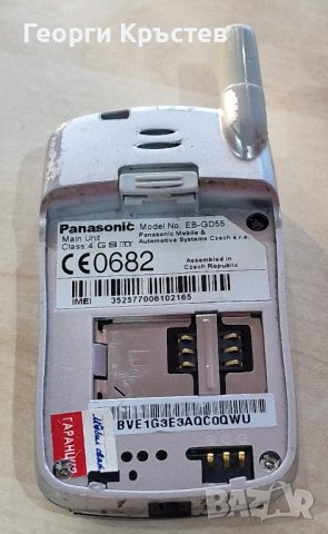Panasonic GD55, снимка 10 - Други - 43839217