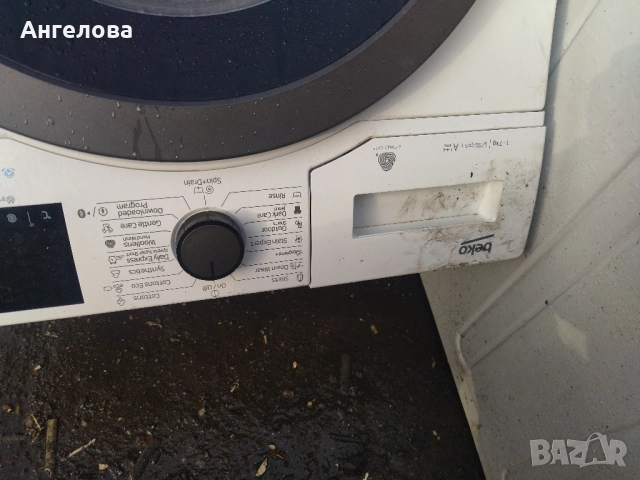 Части за пералня , снимка 4 - Перални - 52503853