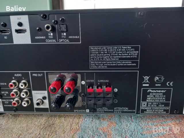 PIONEER VSX-323-K 5.1-CHANNEL RECEIVER , снимка 10 - Ресийвъри, усилватели, смесителни пултове - 53249781