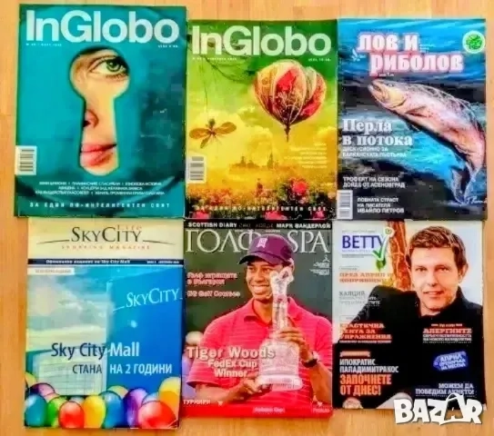 Стари списания , снимка 6 - Списания и комикси - 51873045