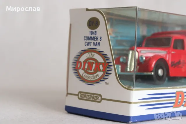 1:43 DINKY MATCHBOX COMMER 8 CWT VAN 1948 КОЛИЧКА МОДЕЛ, снимка 4 - Колекции - 49430947