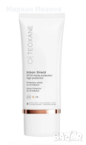 Teoxane Urban Shield 50 мл – Луксозен дневен крем SPF30