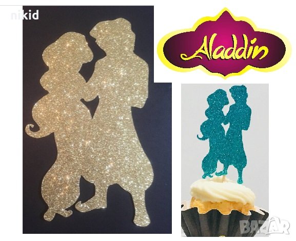 Жасмин и Аладин и Вълшебната лампа златист брокатен мек топер украса декор за торта