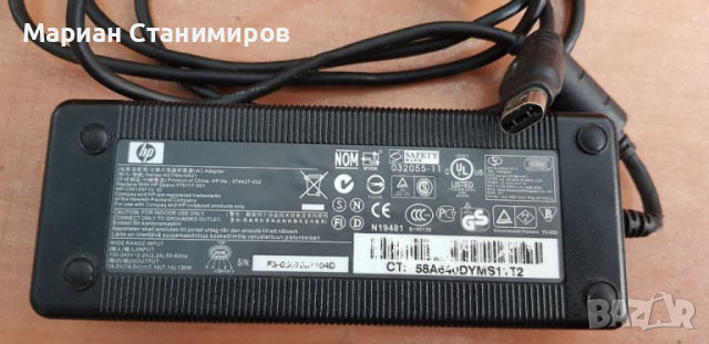Адаптер Зарядно HP HSTNN-HA01, снимка 2 - Захранвания и кутии - 36433674