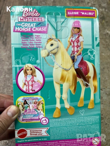 Кукла Barbie Mysteries The Great Horse Chase - Ездачка, Malibu - чисто нова , снимка 8 - Кукли - 52207354