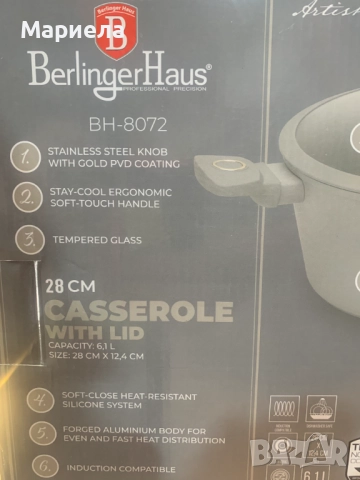 Тенджера с капак, Berlinger Haus ,BH 8072 28 см Сахара, снимка 2 - Съдове за готвене - 51603459