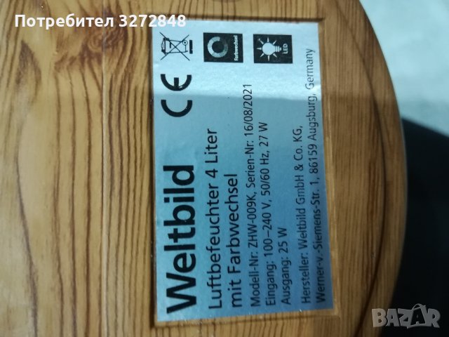 Овлажнител 4л със смяна на цвета - /немски , снимка 10 - Овлажнители и пречистватели за въздух - 43169079