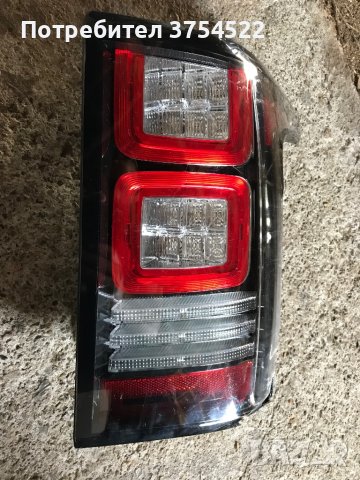 Стоп десен Range Rover Vogue L405, снимка 3 - Части - 43845975