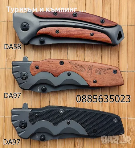 Сгъваем нож Browning /5 модела / , снимка 7 - Ножове - 9286914