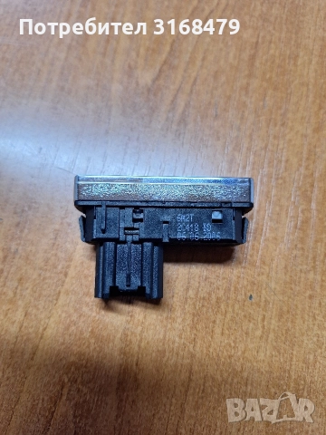 Бутони за Ford , снимка 4 - Части - 52629351