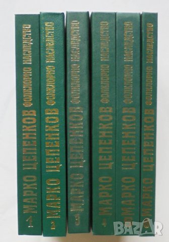 Книга Фолклорно наследство в шест тома. Том 1-6 Марко Цепенков 1998 г., снимка 4 - Други - 35311614