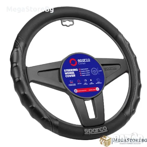 Калъф за волан SPARCO - SPS102GR Черен със сив шев