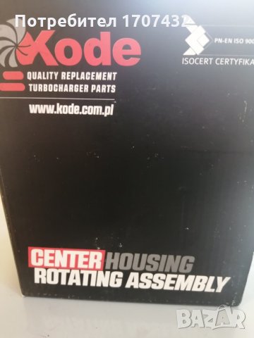 Турбо за Golf II, III, IV, V, VI, VII, снимка 4 - Части - 26836979