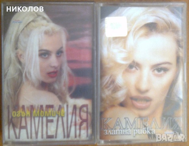 ОРИГИНАЛНИ ПОП-ФОЛК КАСЕТИ, снимка 13 - Аудио касети - 33145840