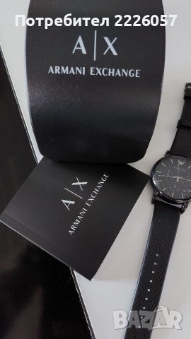 Нов,мъжки, оригинален часовник Armani, снимка 1 - Мъжки - 39107525