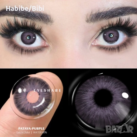 Едногодишни лещи за очи, снимка 15 - Козметика за лице - 44032258