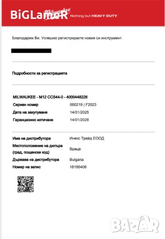 MILWAUKEE M12 CCS44 циркуляр с гаранция, неразличим от нов!, снимка 6 - Други инструменти - 53101531