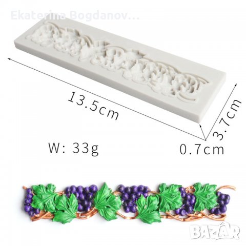 Силиконов молд,калъп,форма, снимка 2 - Други - 39988225