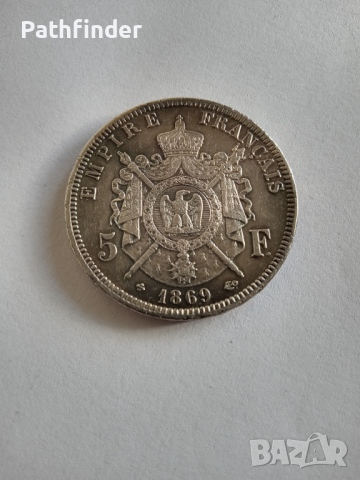 5 франка 1869 AU+ Франция , снимка 2 - Нумизматика и бонистика - 44876193