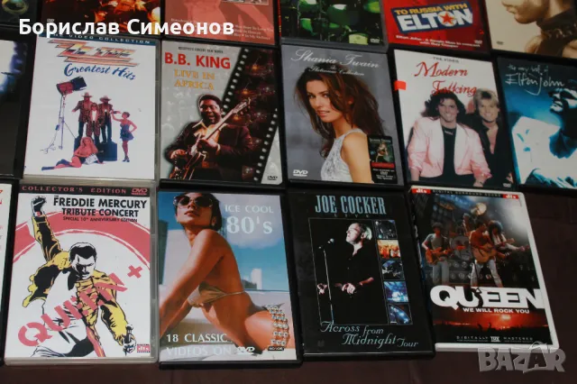 ДВД Музика, снимка 8 - DVD дискове - 48575684