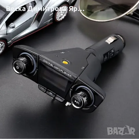 Многофункционален предавател за кола, Bluetooth плейър, mp3, зарядно, снимка 10 - Друга електроника - 47816329