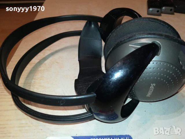 PHILIPS HEADPHONES-ВНОС FRANCE 1301241853, снимка 10 - Слушалки и портативни колонки - 43792221