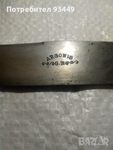  Прибори за хранене, снимка 3 - Антикварни и старинни предмети - 39432938