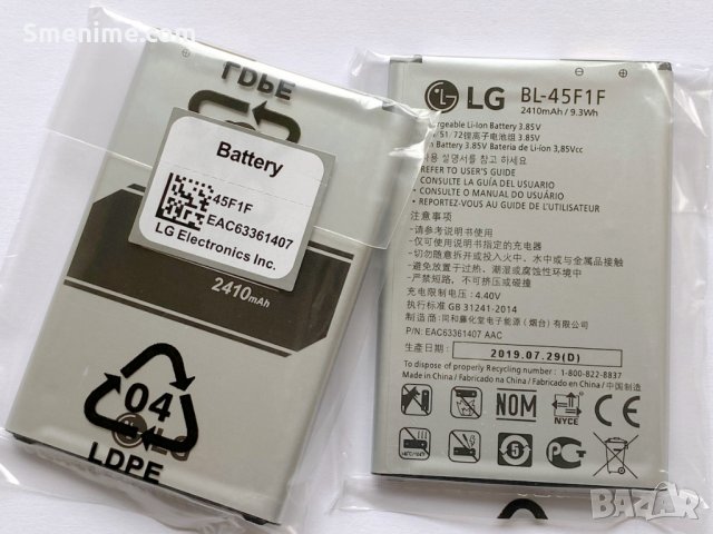 Батерия за LG K4 2017 BL-45F1F, снимка 1 - Оригинални батерии - 27842652