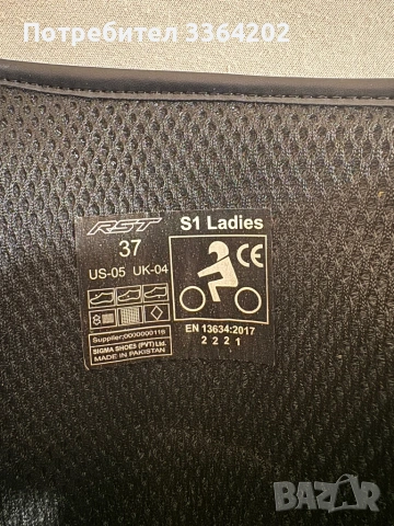 дамски мотоциклетни ботуши RST S1, снимка 7 - Други - 53205247