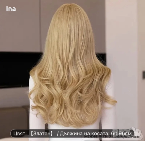 Руса дълга перука, снимка 3 - Аксесоари за коса - 52434124