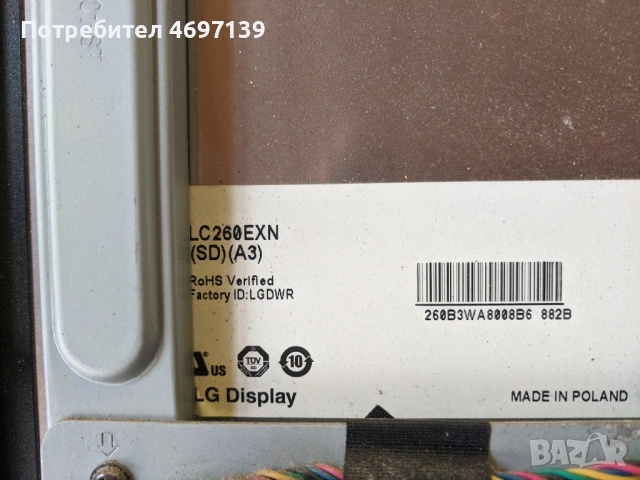 TOSHIBA 26EL833G-32AV833 REV 1.03-PE-3900-01UN-LF , снимка 3 - Части и Платки - 53089794