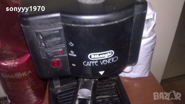 delonghi-внос швеицария, снимка 8 - Кафемашини - 27355105
