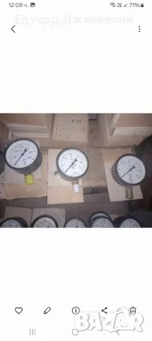 манометри , снимка 5 - Други машини и части - 49770382