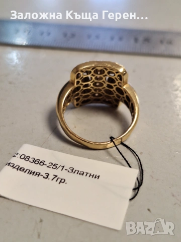 Златен Пръстен - 14к. - 3,70гр., снимка 3 - Пръстени - 53072896