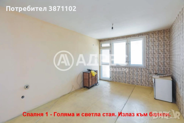 Агенция Адрес продава слънчев, тристаен апартамент в гр. Варна, кв. Трошево – 93 кв.м, тухла, снимка 5 - Апартаменти - 52546779