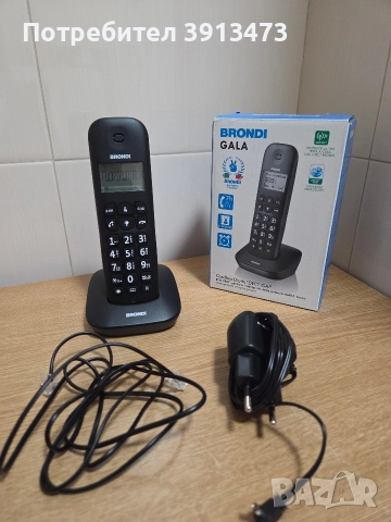 Безжичен Телефон Brondi Gala