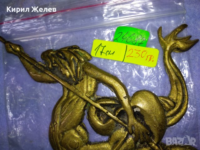 ТРИТОН МИТИЧНО МОРСКО ЧУДОВИЩЕ Стар БРОНЗОВ БАРЕЛЕФ ПАНО За КОЛЕКЦИЯ ТЕМАТИЧНА УКРАСА БРОНЗ 24687, снимка 3 - Колекции - 43888498