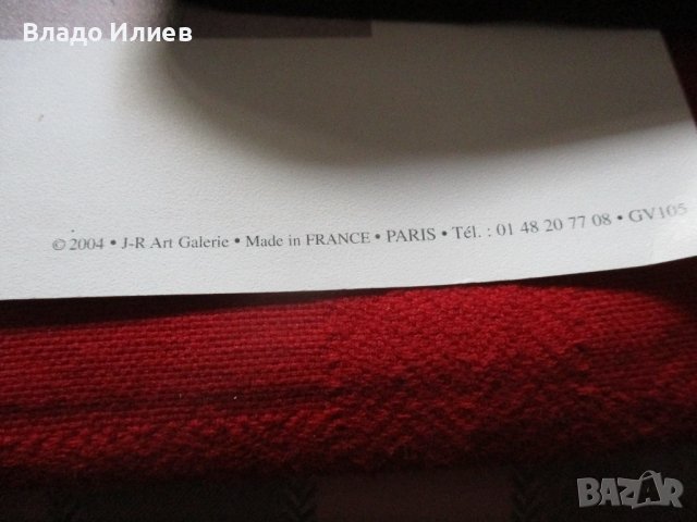 Картини от Париж: катедралата "Парижката Света Богородица"и Триумфалната арка на "Шанз Елизе", снимка 3 - Картини - 31613244