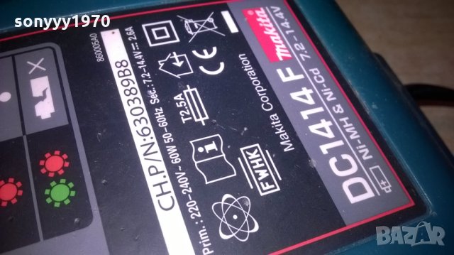 Makita-charger-здрави-внос швеицария, снимка 5 - Винтоверти - 26353377