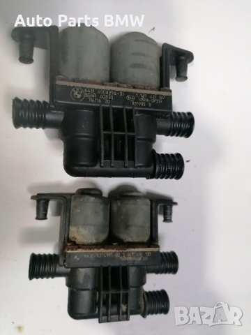 Електромагнитен клапан парно BMW Е39 Е53 E60 E61 E63 E64 E65 E66 БМВ клапани парно и климатик, снимка 5 - Части - 36541773