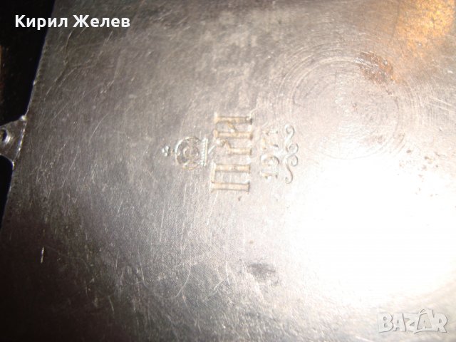 1971г. ПАТРИАРХ МАКСИМ ПАМЕТНА ИКОНА по СЛУЧАЙ ИНТРОНИЗАЦИЯТА му КАТО ПАТРИАРХ на БПЦ МЕТАЛНА 20978, снимка 9 - Антикварни и старинни предмети - 32522976