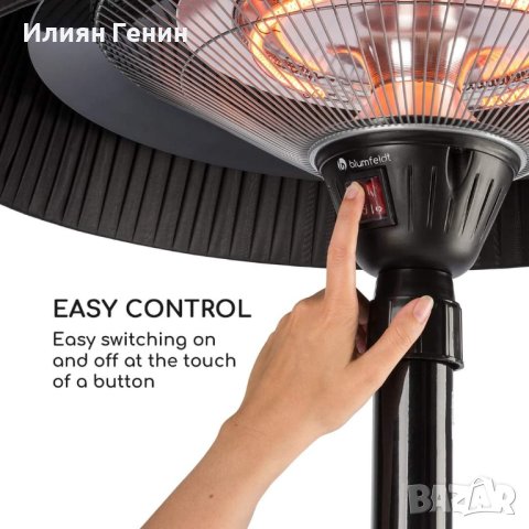 Промоция!!! Инфрачервен отоплител, снимка 5 - Отоплителни печки - 42992873