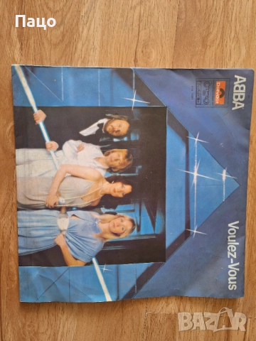 Abba - Voulez-Vous 
