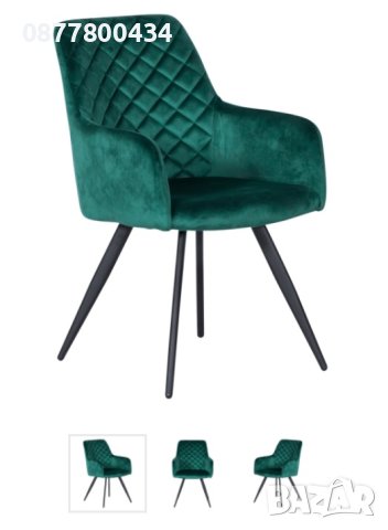 Кресла и столове по ФЪН ШУИ за 2024г.- в синьо-зелен цвят, снимка 5 - Столове - 43865791