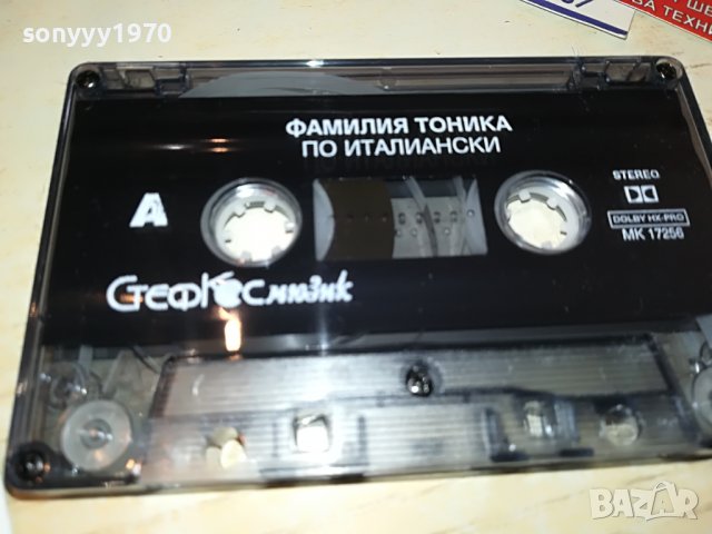 тоника-нова касета без кутия 1403231637, снимка 2 - Аудио касети - 39999016