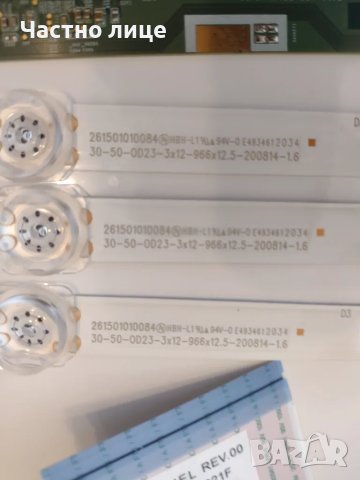 ПРОМОЦИЯ! Части за телевизор SAMSUNG 50 Инча  UE50TU8072U, снимка 8 - Части и Платки - 47343015